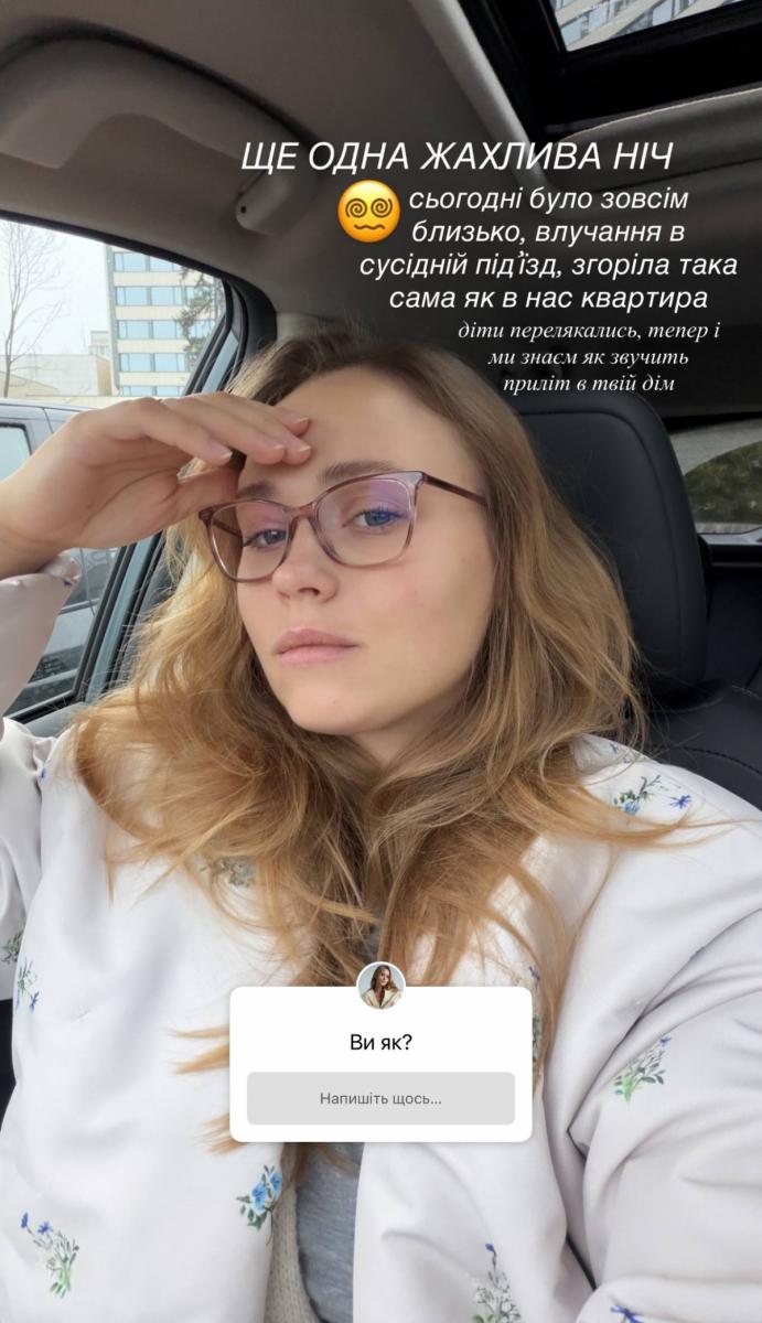 Анна Кошмал Анна Кошмал