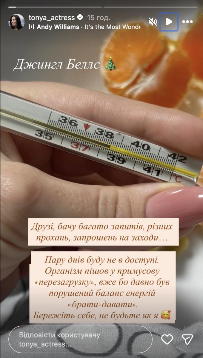 Антонина Хижняк заболела Антонина Хижняк заболела