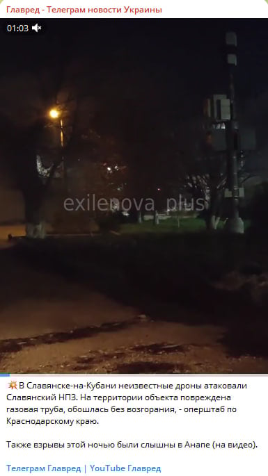 Неспокійна ніч в Росії: дрони атакували кілька об’єктів, почалася пожежа Неспокійна ніч в Росії: дрони атакували кілька об’єктів, почалася пожежа