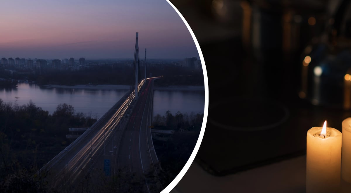 Графики отключений 1 декабря