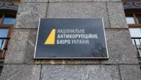 Європейські суди вважають ВАКС та антикорупційну вертикаль в Україні порушниками фундаментальних принципів прав людини, – адвокат