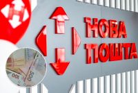 Нова пошта оновлює тарифи з 1 грудня: за що доведеться доплачувати