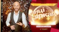 Нові Танці з зірками: Влад Яма дав уїдливий коментар