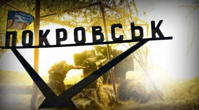 Після захоплення Покровська російські війська рушать на Костянтинівку і не тільки