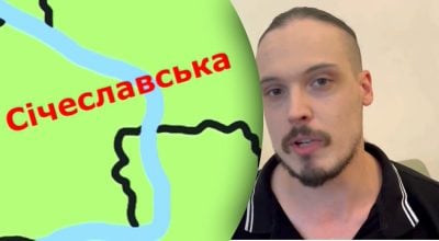 Кіров і Петровський: чому ці області досі так називаються