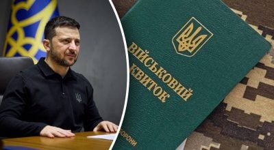 Чоловіків у розшуку можна забронювати Чоловіків у розшуку можна забронювати