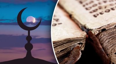 Загублений розділ Біблії