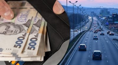 автомобіль, штраф, гроші