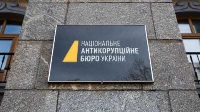 Європейські суди вважають ВАКС та антикорупційну вертикаль в Україні порушниками фундаментальних принципів прав людини, – адвокат