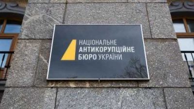 Європейські суди вважають ВАКС та антикорупційну вертикаль в Україні порушниками фундаментальних принципів прав людини, – адвокат Європейські суди вважають ВАКС та антикорупційну вертикаль в Україні порушниками фундаментальних принципів прав людини, – адвокат