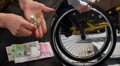 Пенсия по инвалидности Пенсия по инвалидности