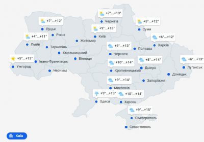 Серйозне похолодання атакує Україну: де литимуть сильні дощі Серйозне похолодання атакує Україну: де литимуть сильні дощі