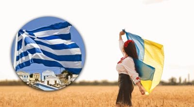 Чи були ваші предки родом із Греції: прізвище розкриє істинне коріння