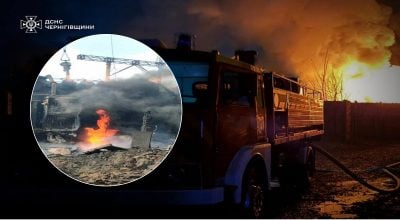 Росіяни знову завдали удар по енергетичній інфраструктурі двох областей України Росіяни знову завдали удар по енергетичній інфраструктурі двох областей України