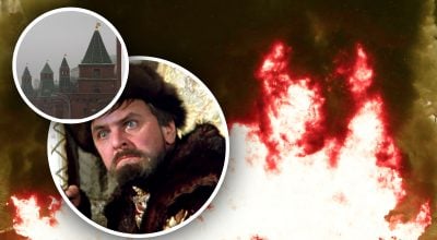 Іван Грозний утік, Москву спалили дотла — що приховують підручники історії Росії Іван Грозний утік, Москву спалили дотла — що приховують підручники історії Росії