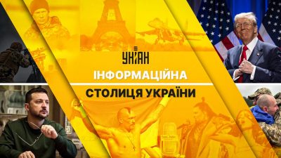 Сайт УНІАН вже понад рік утримує першість у новинному диджитал сегменті України