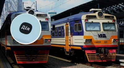 Квитки на рейси в Україні теж купуватимуть через Дію: в УЗ назвали терміни