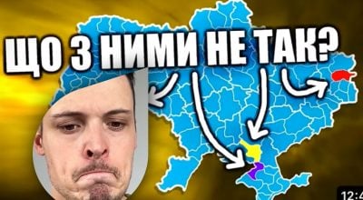 Нові області в Україні Нові області в Україні