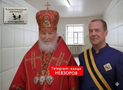 медвєдєв гундяєв медвєдєв гундяєв