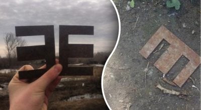 Загадка 90-х: звідки взялись металеві пластини Загадка 90-х: звідки взялись металеві пластини