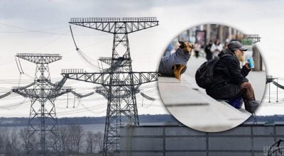 Вимкнути світло. 