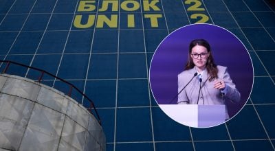 На фоні корупційного скандалу: Кабмін розпустив Наглядову раду "Енергоатома"