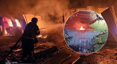 Росіяни атакували кілька областей України: є загиблі та постраждалі, зруйновано інфраструктуру Росіяни атакували кілька областей України: є загиблі та постраждалі, зруйновано інфраструктуру