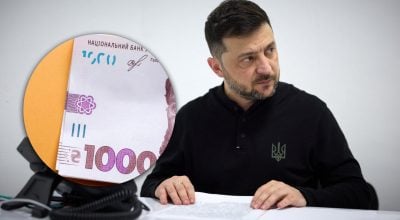 Тысяча Зеленского Тысяча Зеленского