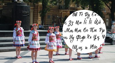 Важко навіть повірити: які українські прізвища складаються лише з однієї букви Важко навіть повірити: які українські прізвища складаються лише з однієї букви