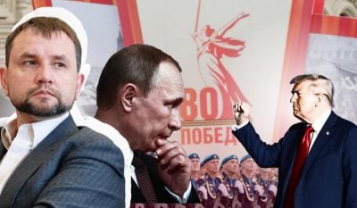 Особисте захоплення Трампа Путіним перешкоджає йому діяти жорстко щодо Росії – В’ятрович Особисте захоплення Трампа Путіним перешкоджає йому діяти жорстко щодо Росії – В’ятрович