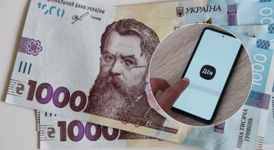 деньги, дія