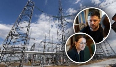 Перезавантаження топових енергокомпаній стартує: Зеленський прийняв рішення Перезавантаження топових енергокомпаній стартує: Зеленський прийняв рішення