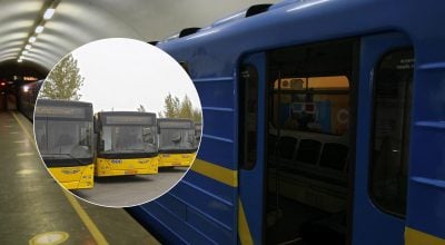 Метро автобуси