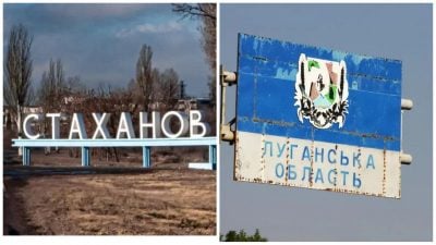 Скріншот Скріншот