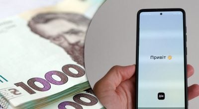 "Зимова підтримка": скільки заявок подали українці та коли буде виплата