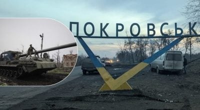 Покровск, армия РФ Покровск, армия РФ