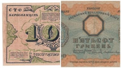 Скріншот Скріншот