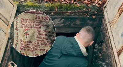 В Україні знайшли забуту криївку, яка схована під землею: як вона виглядає В Україні знайшли забуту криївку, яка схована під землею: як вона виглядає