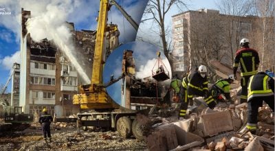 Трагедія в Тернополі: стало відомо, якими ракетами РФ атакувала багатоповерхівки Трагедія в Тернополі: стало відомо, якими ракетами РФ атакувала багатоповерхівки