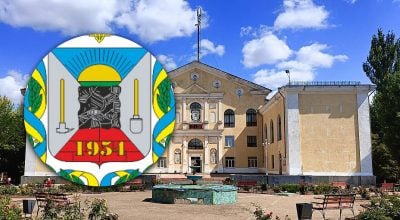 Перейменовували кілька разів: як тепер називається унікальне місто на Луганщині