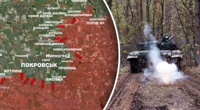 Покровское направление, Всу