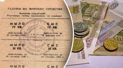 Назад в СРСР: через проблеми Росія з 2026 року може перейти на карткову систему