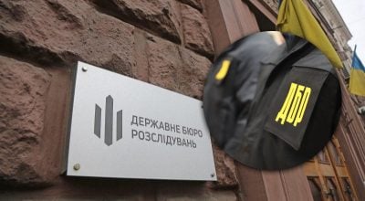 Справа "Мідас": стало відомо, чи був тиск на ДБР