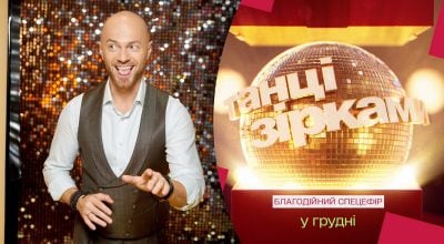 Нові "Танці з зірками": Влад Яма дав уїдливий коментар