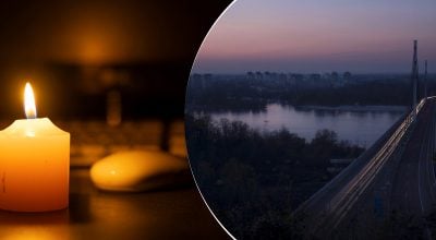 Блэкаут Блэкаут