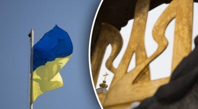 украинские флаг и тризубец