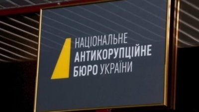 Масові зливи матеріалів з НАБУ виявили ще під час обшуків у 