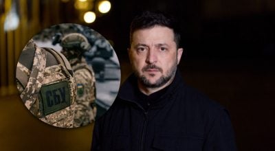 Зеленський, СБУ Зеленський, СБУ