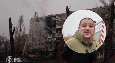 удар по Киеву