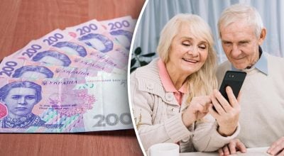 Щомісяця додатково 870 грн: хто з українських пенсіонерів отримає доплату Щомісяця додатково 870 грн: хто з українських пенсіонерів отримає доплату